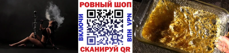 Купить закладку Приморско-Ахтарск Канабис  Меф  Кетамин  СК  Гашиш  COCAIN 