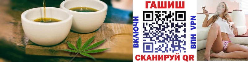 Cannafood конопля  Приморско-Ахтарск 