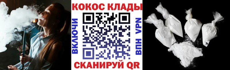 Кокаин Боливия  купить  сайты  Приморско-Ахтарск 
