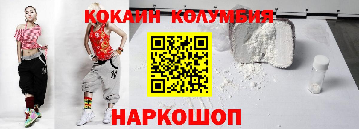 Cocaine Fish Scale  Вход с VPN  Cocaine  Приморско-Ахтарск 