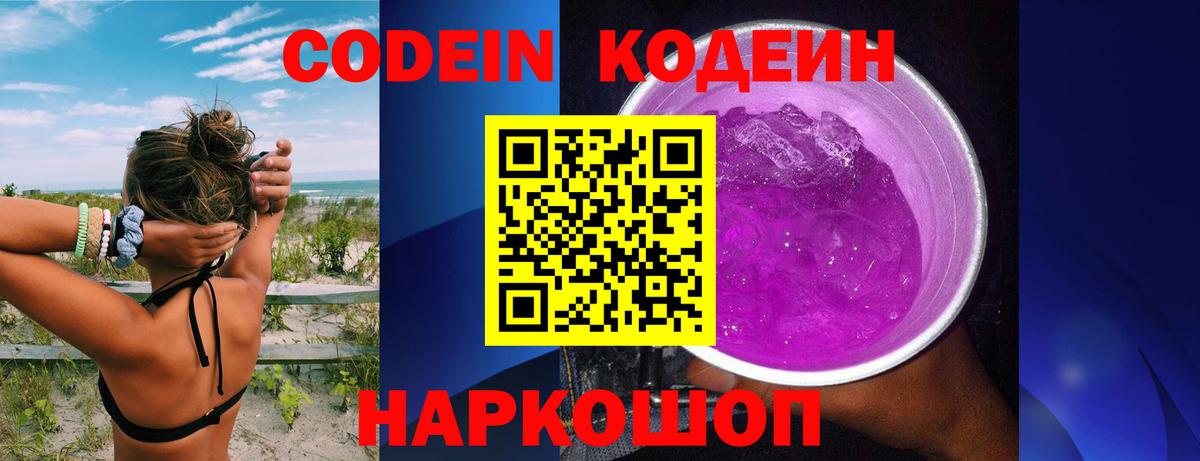 Приморско-Ахтарск  NBOMe  МАРИХУАНА  Меф кристаллы  КОКАИН  ЭКСТАЗИ  Вход с VPN  ГАШИШ  Гашиш 
