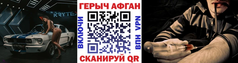 Героин хмурый  MEGA как зайти  Приморско-Ахтарск  как найти закладки 