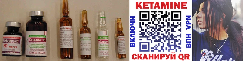 Кетамин ketamine Приморско-Ахтарск