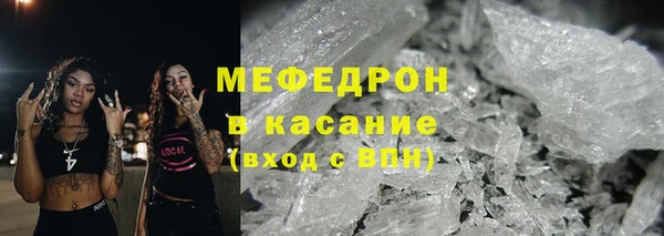скорость mdpv Майский