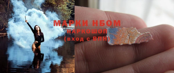 тгк Магас