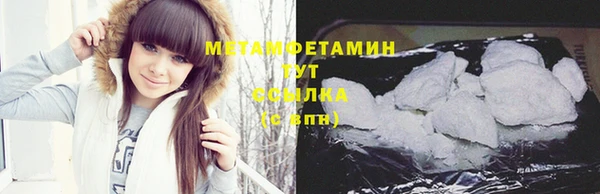 метамфетамин Магадан
