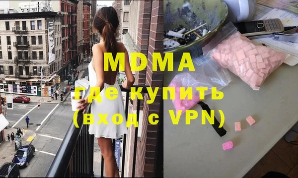 тгк Магас