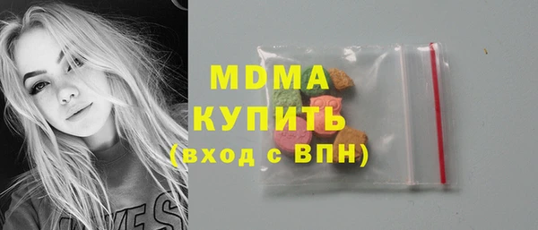 тгк Магас