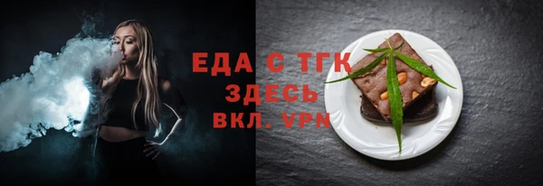 прущие грибы Медногорск