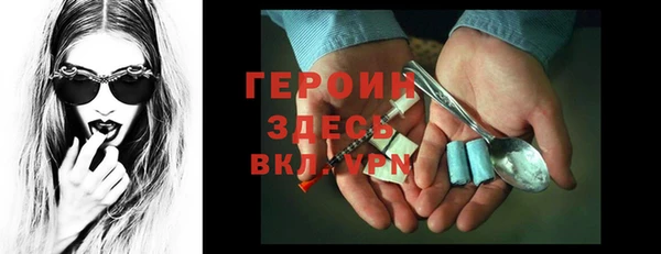 прущие грибы Медногорск