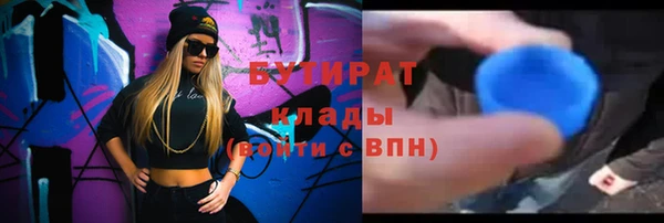 Альфа ПВП Валуйки
