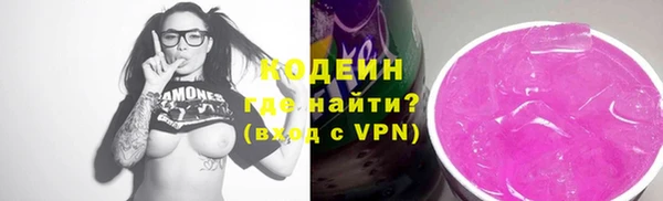 мефедрон мука Лиски