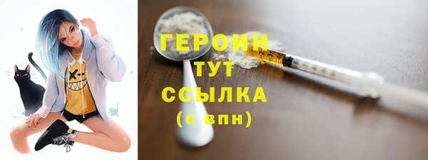 тгк Магас