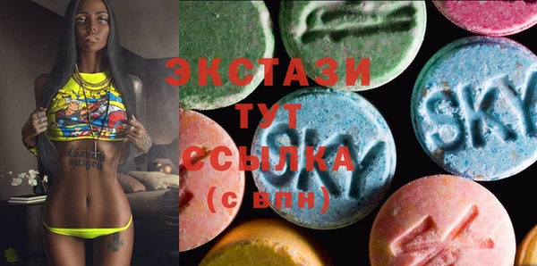 гидра Бутурлиновка