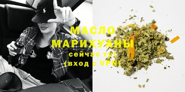 метамфетамин Магадан