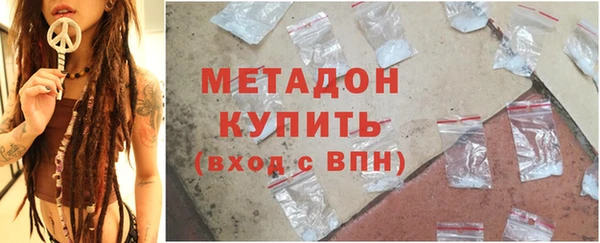тгк Магас
