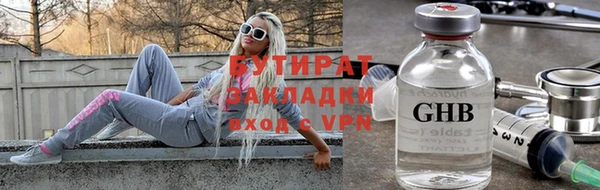 метамфетамин Магадан