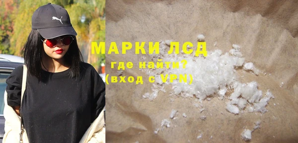 тгк Магас