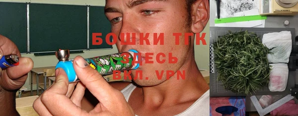 метамфетамин Магадан