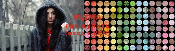 тгк Магас