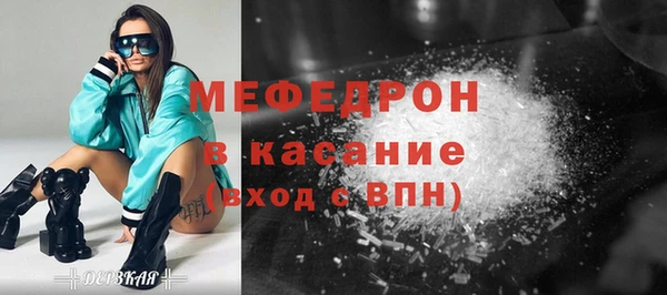 трава Валдай