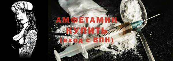 метамфетамин Магадан
