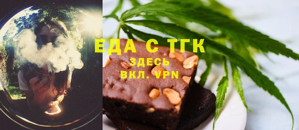 метамфетамин Магадан