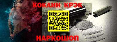 кокаин колумбия Рузаевка