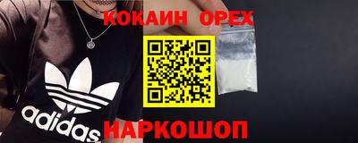 не бодяженный Рыбинск