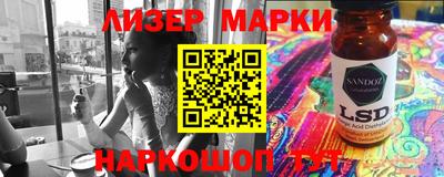 ПСИЛОЦИБИНОВЫЕ ГРИБЫ Севастополь