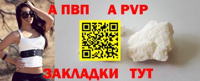 тгк Рязань
