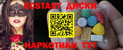 тгк Рязань