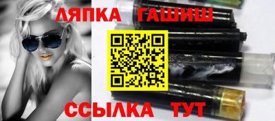 тгк Рязань