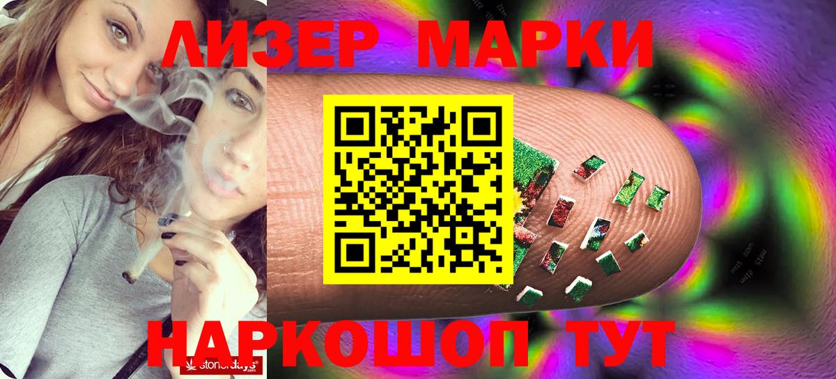 Приморско-Ахтарск  LSD-25 экстази кислота  Вход с VPN  Лсд 25 экстази кислота 