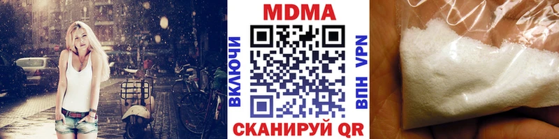 купить наркоту Приморско-Ахтарск МДМА молли