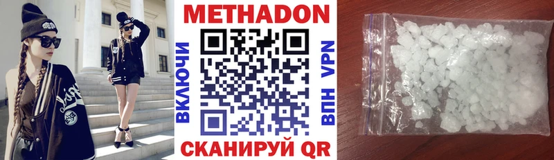 как найти закладки  Приморско-Ахтарск  Метадон мёд 