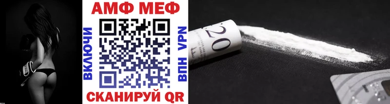 Метамфетамин винт Приморско-Ахтарск