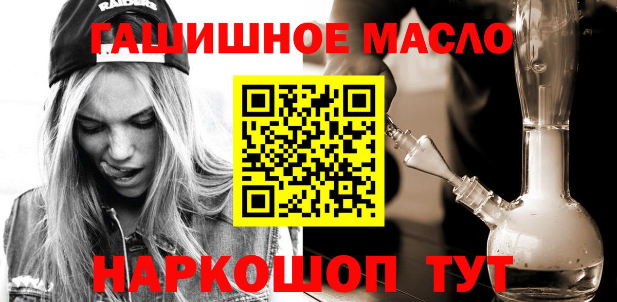 ТГК Wax Приморско-Ахтарск
