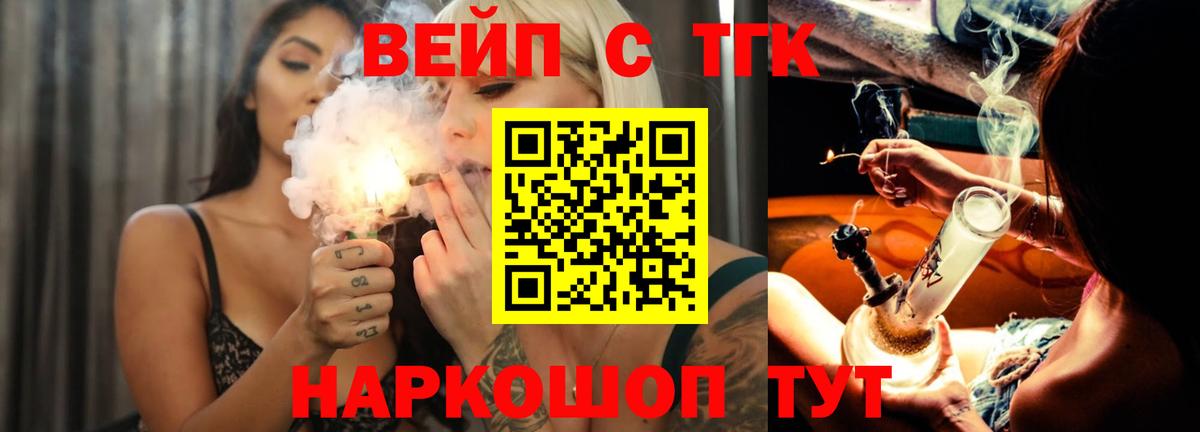 Приморско-Ахтарск  ТГК концентрат  Вход с VPN 