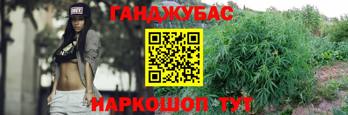 Канабис ГИДРОПОН Приморско-Ахтарск
