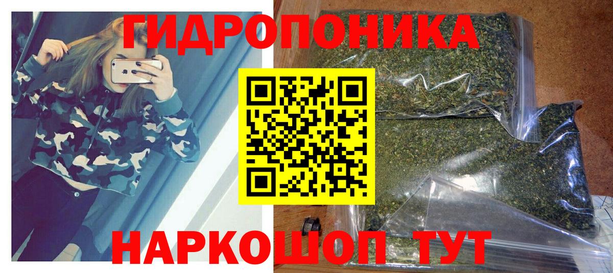 Шишки марихуана тримм  Конопля Ganja  Приморско-Ахтарск  Конопля Bruce Banner  Вход с VPN 